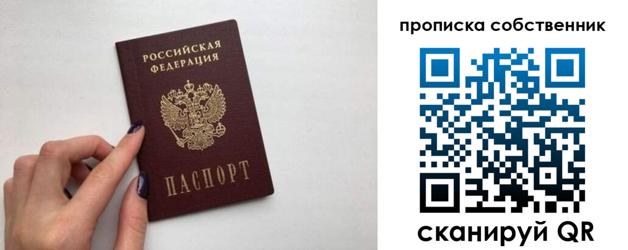 миграционный учет в Тюмени
