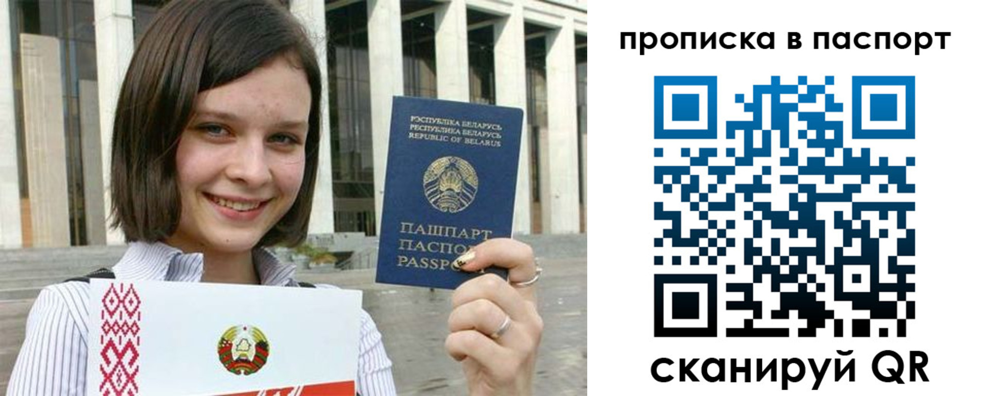 прописка в квартире в Тюмени