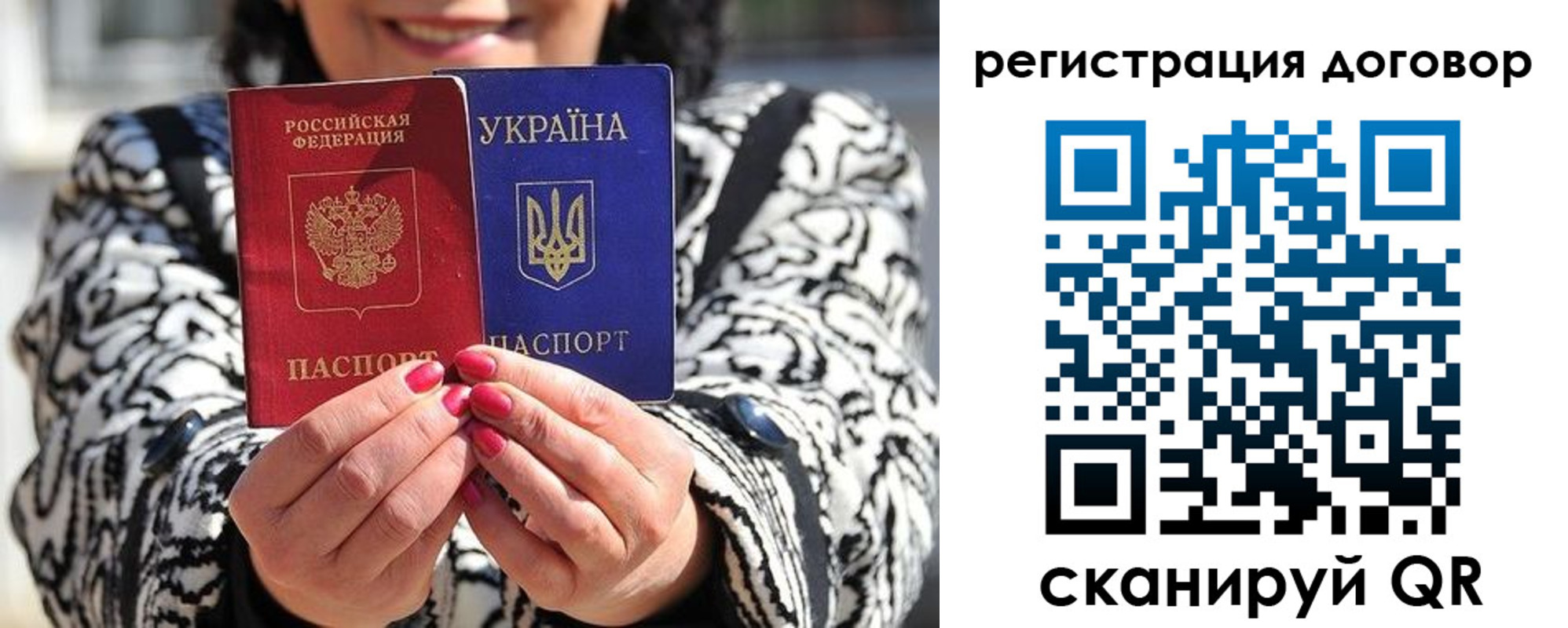 временная регистрация госуслуги в Тюмени