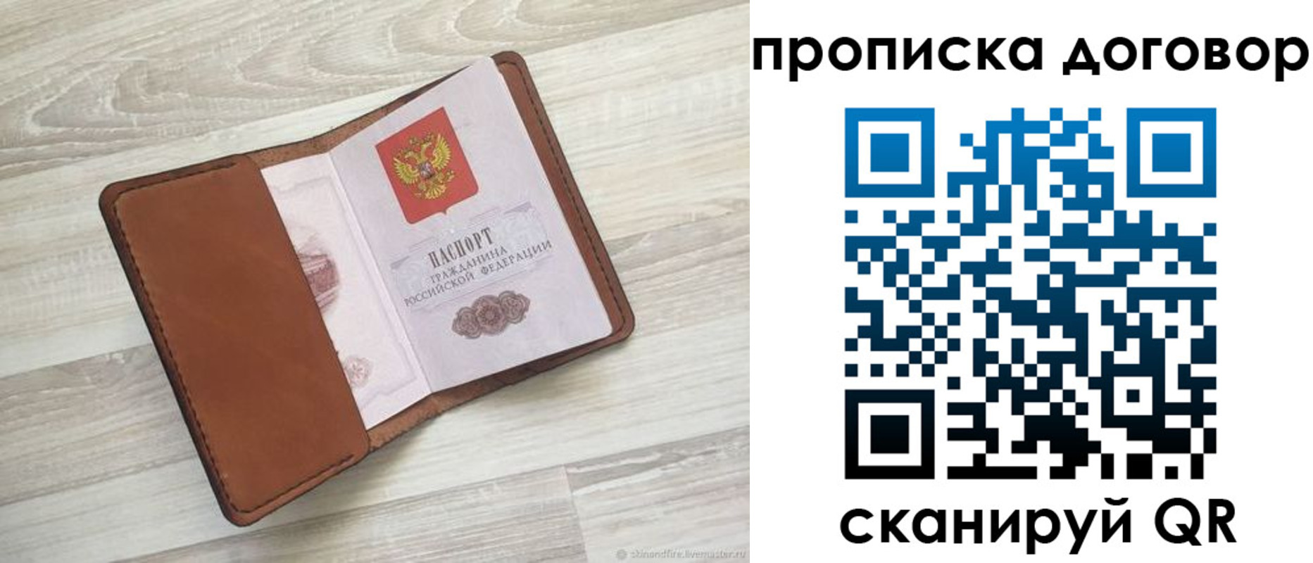 пропишу в квартире в Тюмени