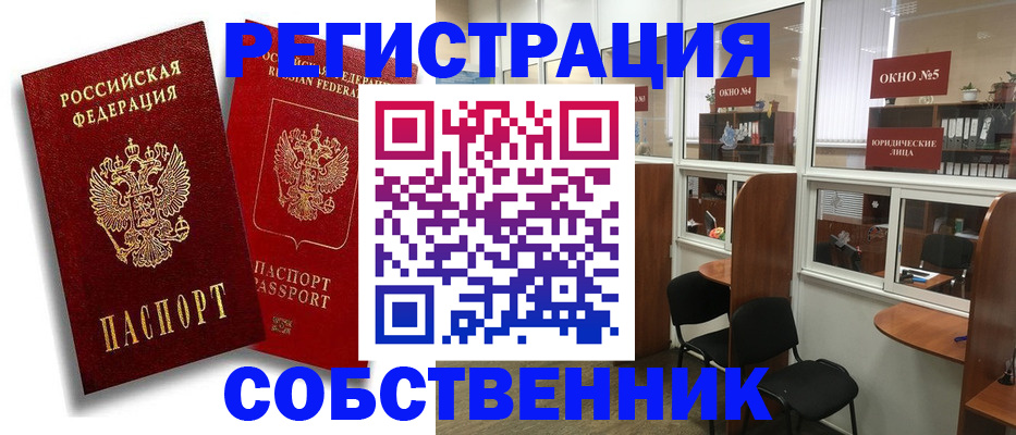 регистрация для школы в Тюмени