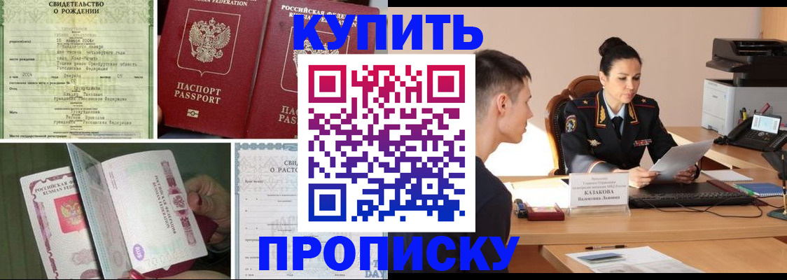найти адрес прописки в Тюмени